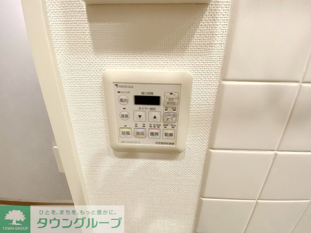 その他設備　設備