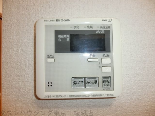 京成本線 青砥駅 徒歩5分 2階建 築17年のその他写真