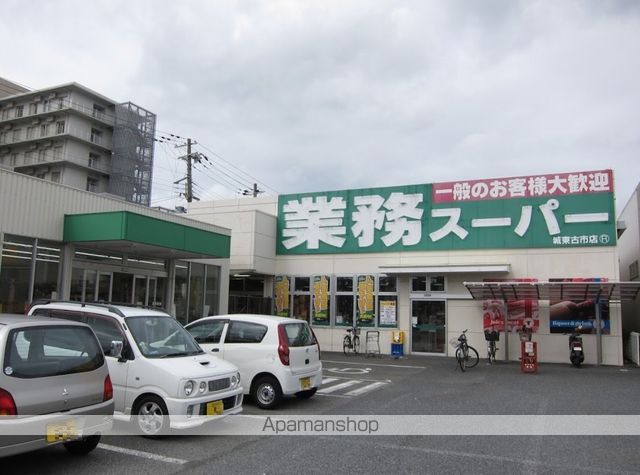 スーパー　業務スーパーガリバー城東古市店（スーパー）まで485m