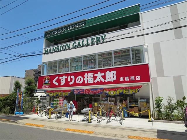 スーパー　まいばすけっと（スーパー）まで230m
