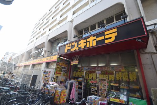 その他　ドン・キホーテ 行徳駅前店（その他）まで454m