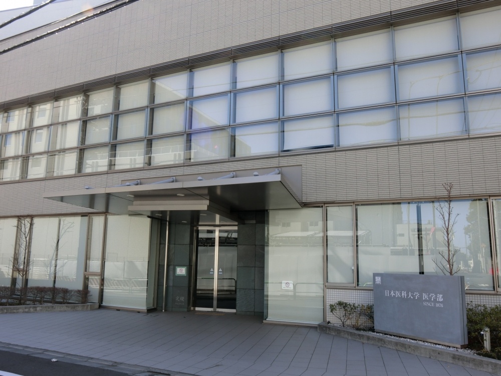 大学・短大　日本医科大学医学部（大学・短大）まで2176m