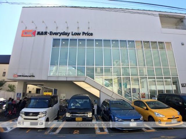スーパー　オーケー戸越店（スーパー）まで397m