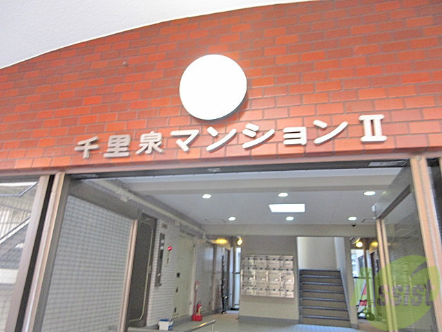 その他　（その他）まで100m