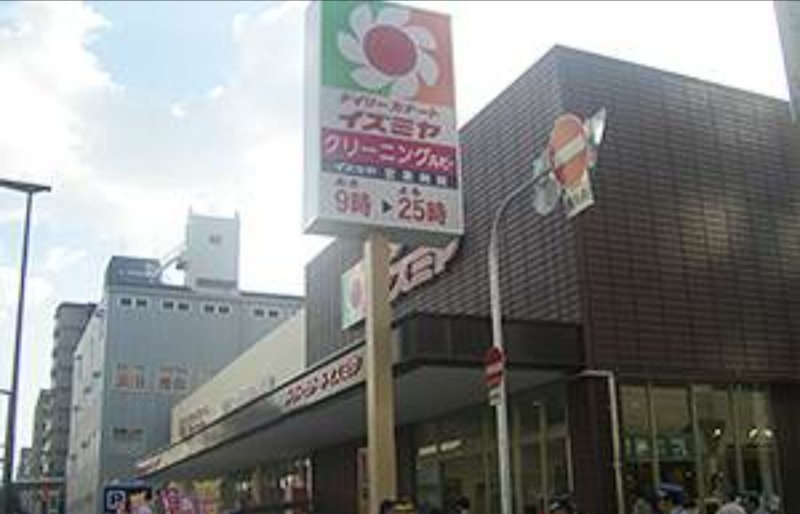 スーパー　デイリーカナートイズミヤ深江橋店（スーパー）まで229m