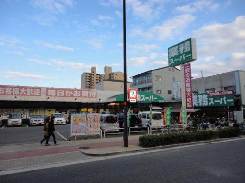 スーパー　業務スーパー深江橋店（スーパー）まで522m