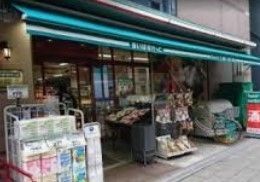 スーパー　まいばすけっと東池袋2丁目店（スーパー）まで110m