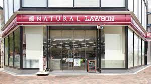 コンビニ　ナチュラルローソン NL八雲三丁目店（コンビニ）まで655m