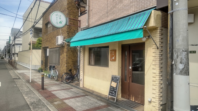 飲食店　洋食marco（飲食店）まで237m