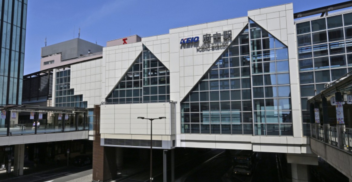 その他　府中駅（その他）まで640m