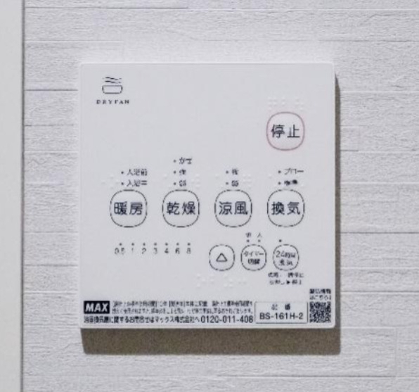 その他設備　※写真はイメージです