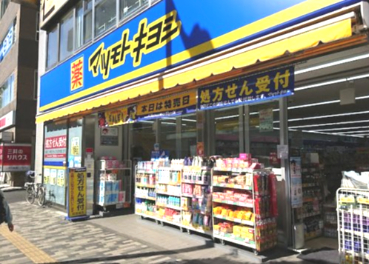 ドラックストア　薬 マツモトキヨシ 東陽町駅前店（ドラッグストア）まで394m