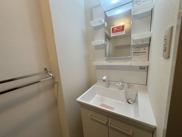 洗面設備