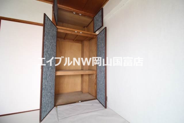 収納