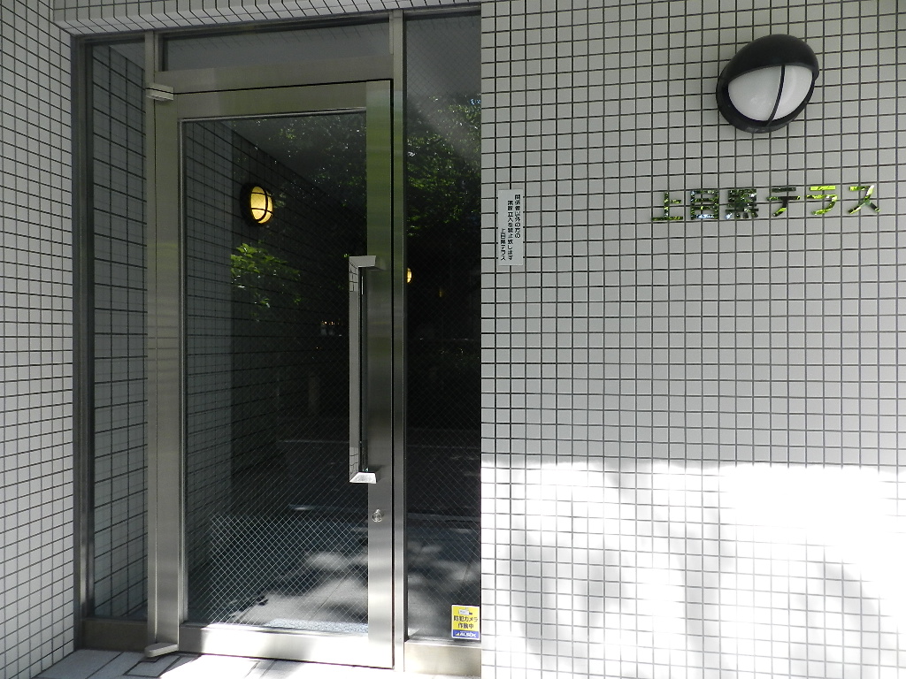 上目黒テラスの外観写真