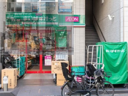 スーパー　まいばすけっと曙橋駅前店（スーパー）まで320m