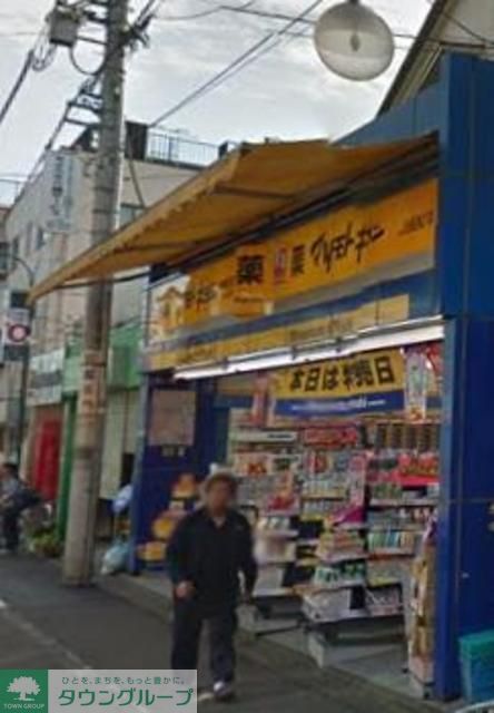 ドラックストア　マツモトキヨシ秋津駅前通店（ドラッグストア）まで480m