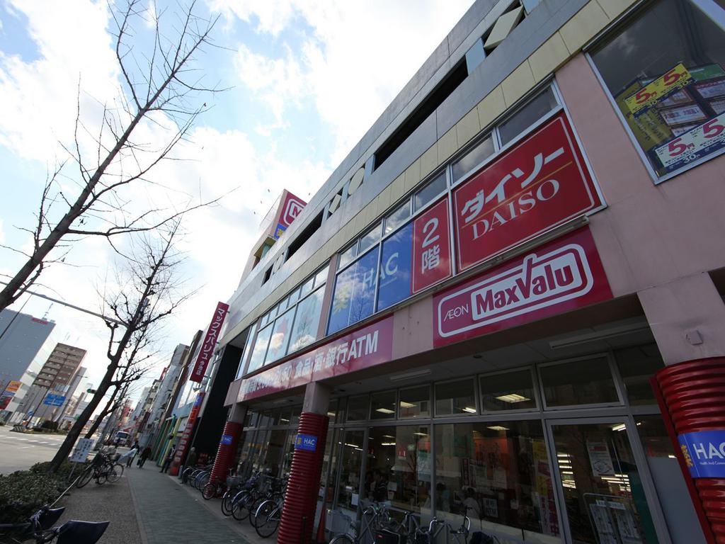 スーパー　マックスバリュ 今池店 (スーパー)（スーパー）まで295m