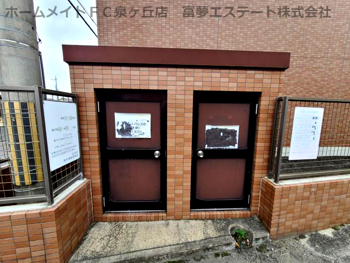 南海泉北線 光明池駅 徒歩20分 3階建 築27年の外観写真