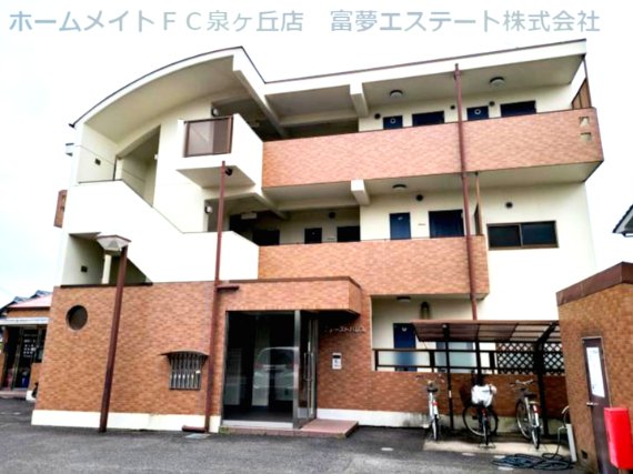 南海泉北線 光明池駅 徒歩20分 築27年