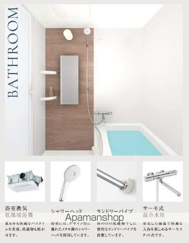小田急線 喜多見駅 徒歩9分 5階建 築1年のトイレ写真