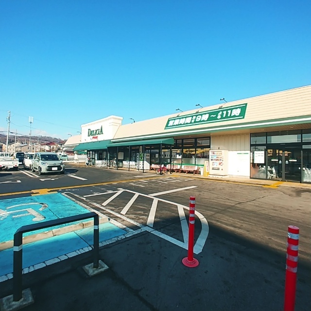 スーパー　デリシア桐店（スーパー）まで1837m