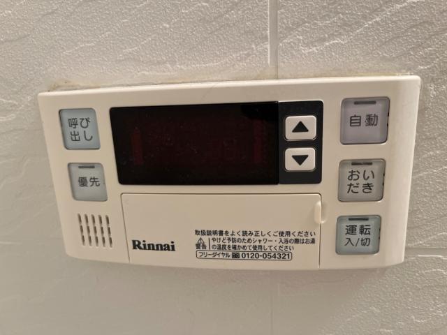 その他設備　給湯パネル