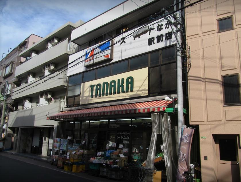 東京メトロ日比谷線 北千住駅 徒歩5分 2階建 築24年の周辺写真