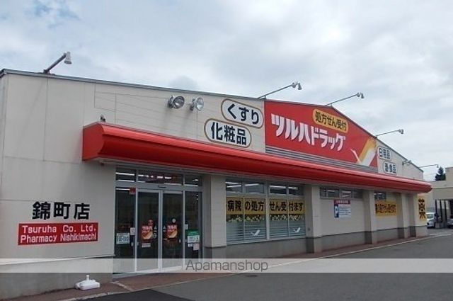 ドラックストア　ツルハドラッグ錦町店（ドラッグストア）まで700m
