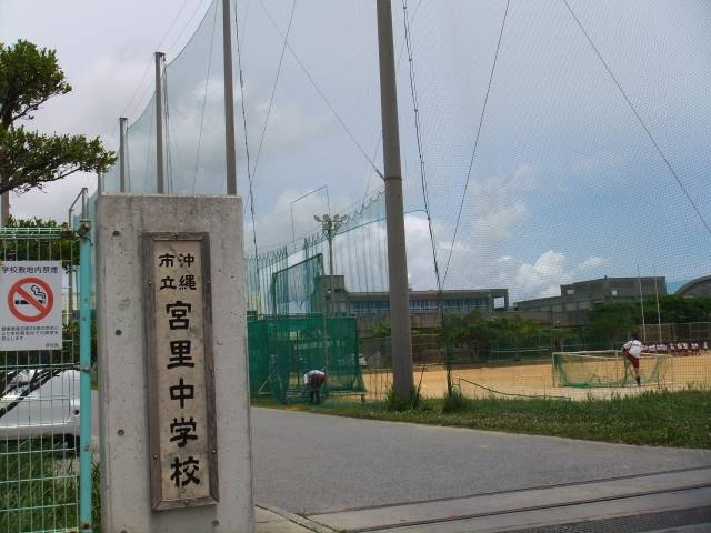 シャトレ美里の周辺写真