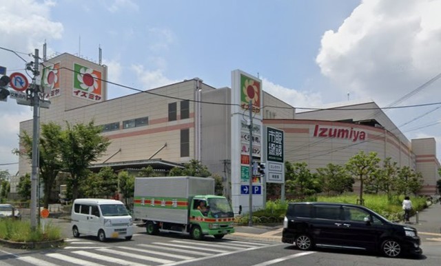 スーパー　イズミヤ　千里丘店（スーパー）まで1118m