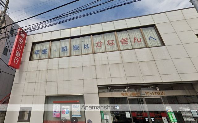 銀行　（株）神奈川銀行／芹ケ谷支店（銀行）まで200m