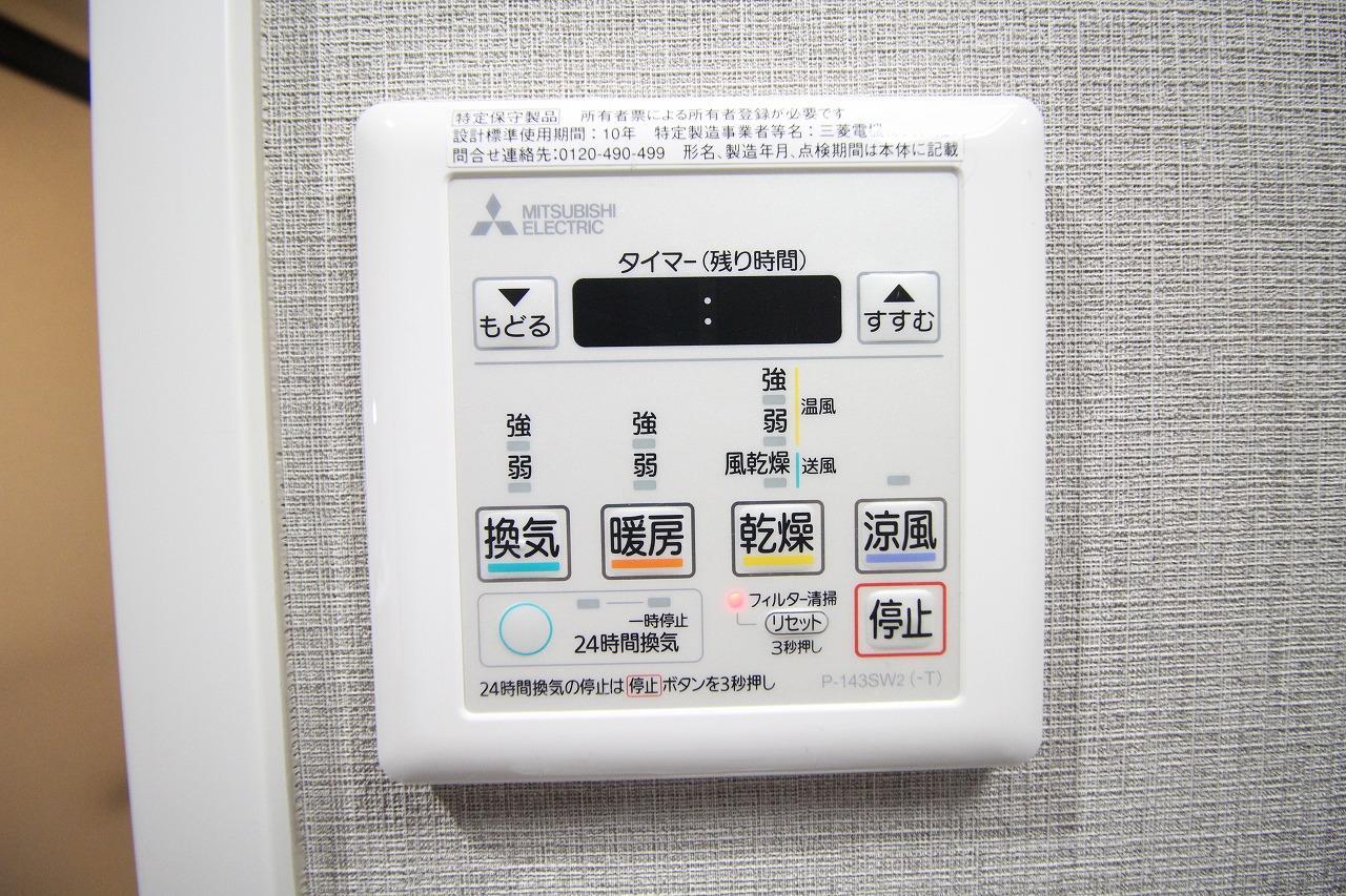 その他　※別室写真参照