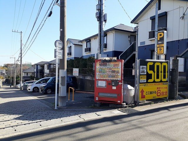 その他　コインパーキング（その他）まで215m