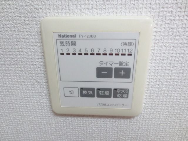 その他設備　★お問い合わせはタウンハウジングまで★