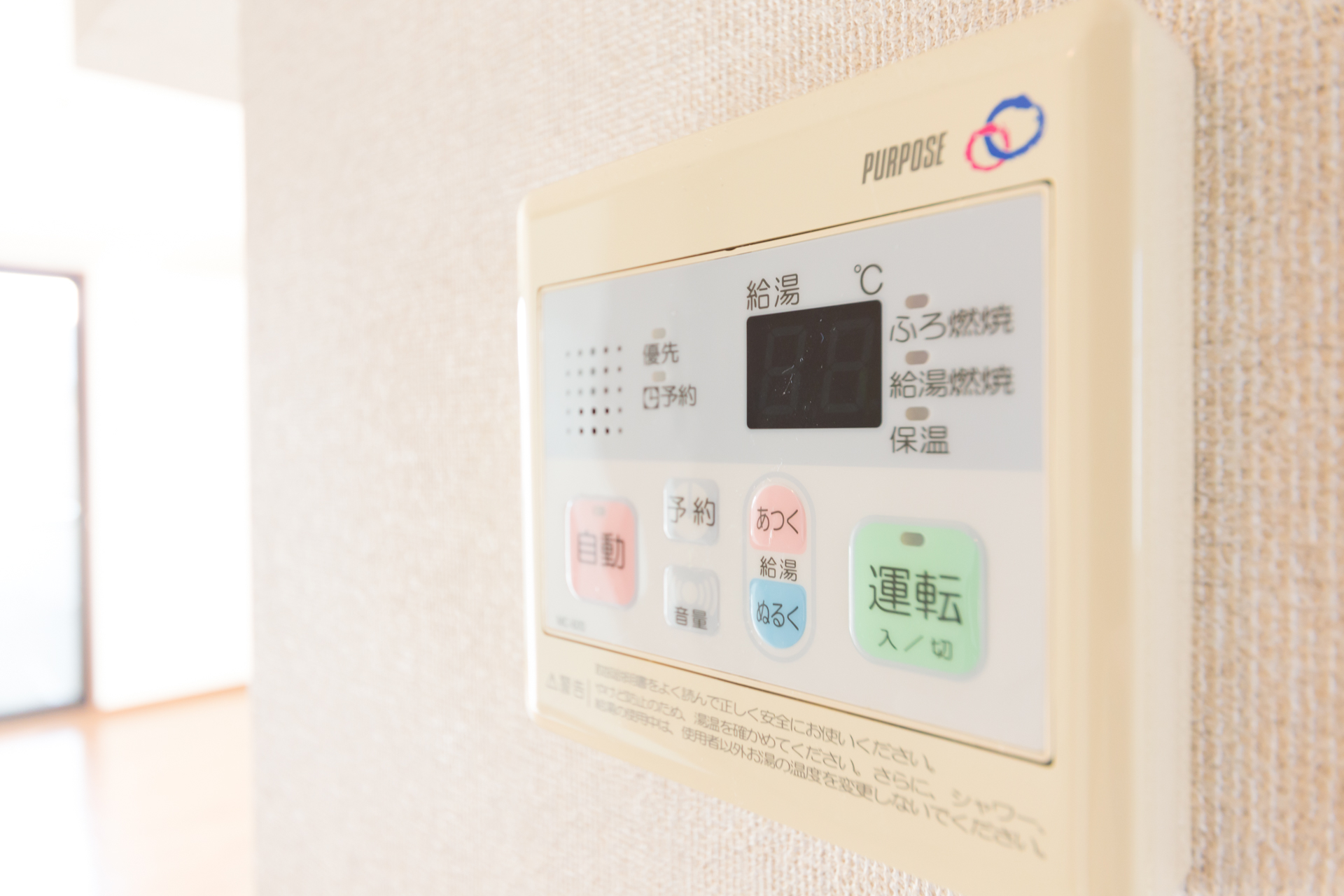 湘南新宿ライン高海 高崎問屋町駅 徒歩2分 2階建 築25年のその他写真