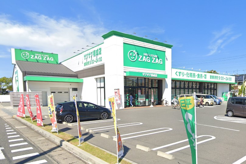 ドラックストア　ザグザグ福成店（ドラッグストア）まで589m
