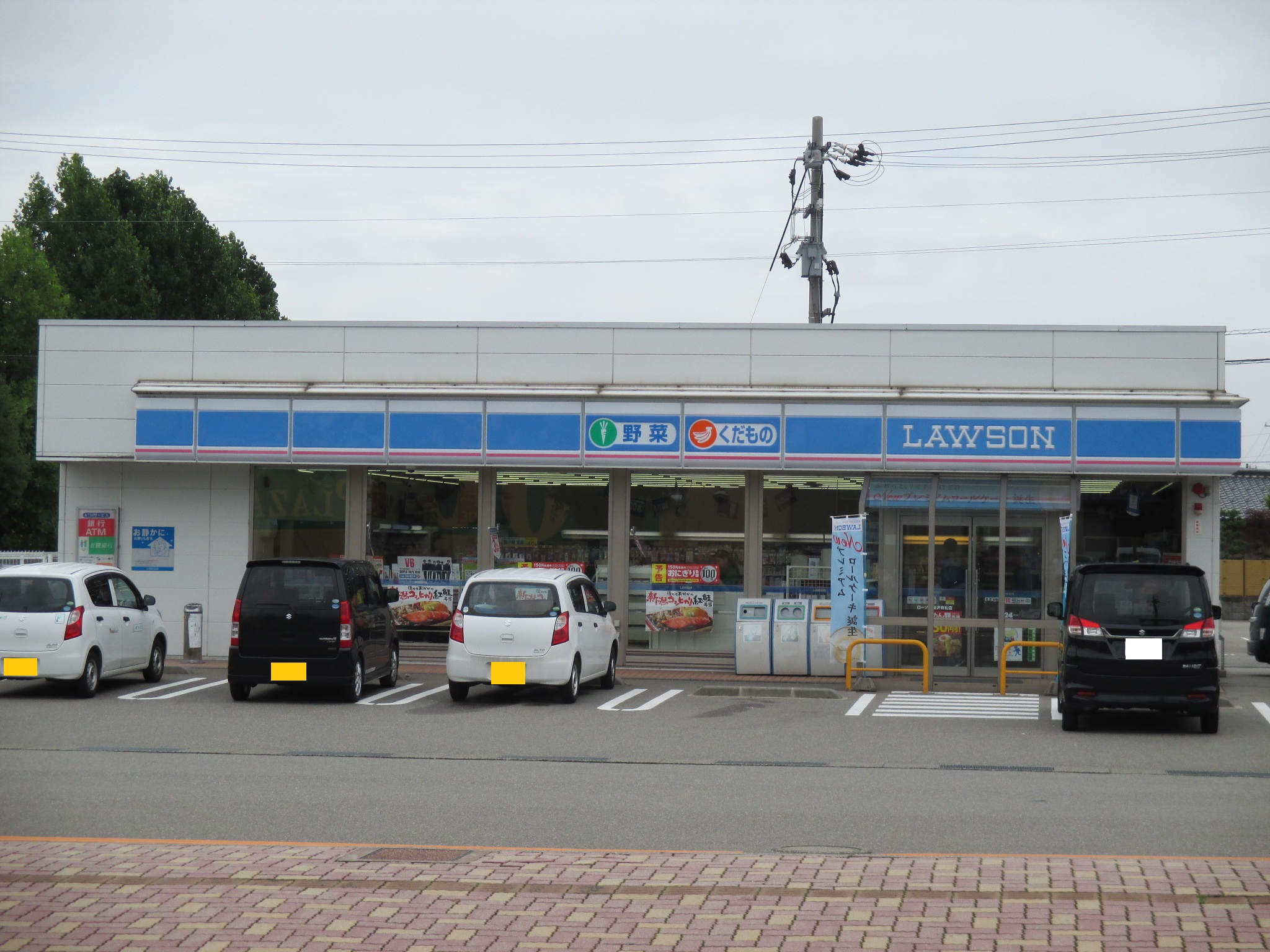 コンビニ　ローソン金沢有松店（コンビニ）まで619m