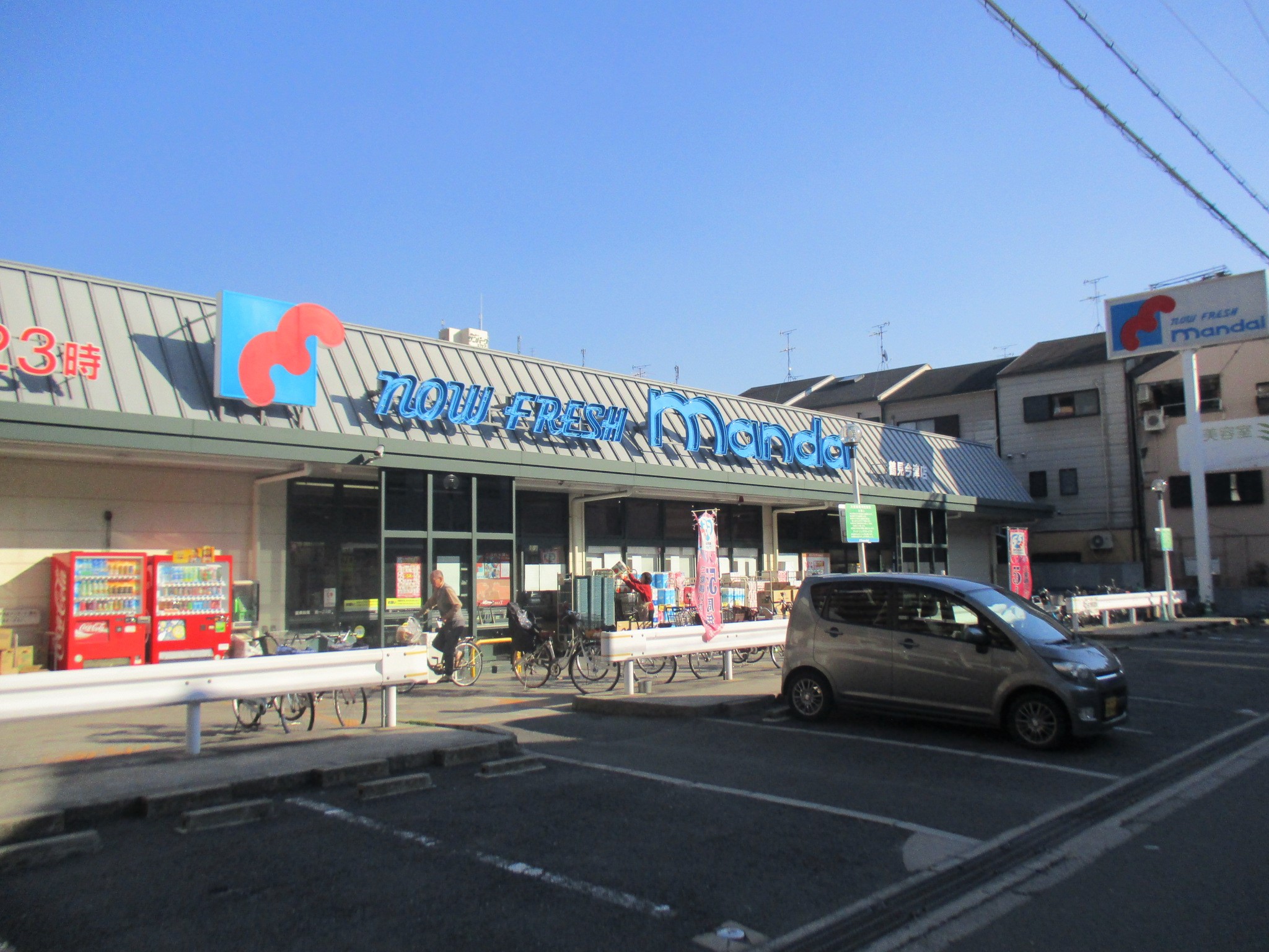 スーパー　万代鶴見今津店（スーパー）まで1044m