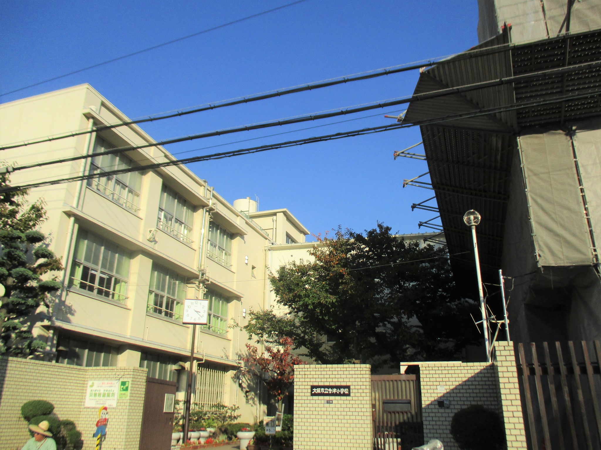小学校　大阪市立今津小学校（小学校）まで365m
