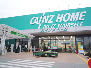 ホームセンター　カインズホームFCイシヅカ高崎東部店（ホームセンター）まで1910m