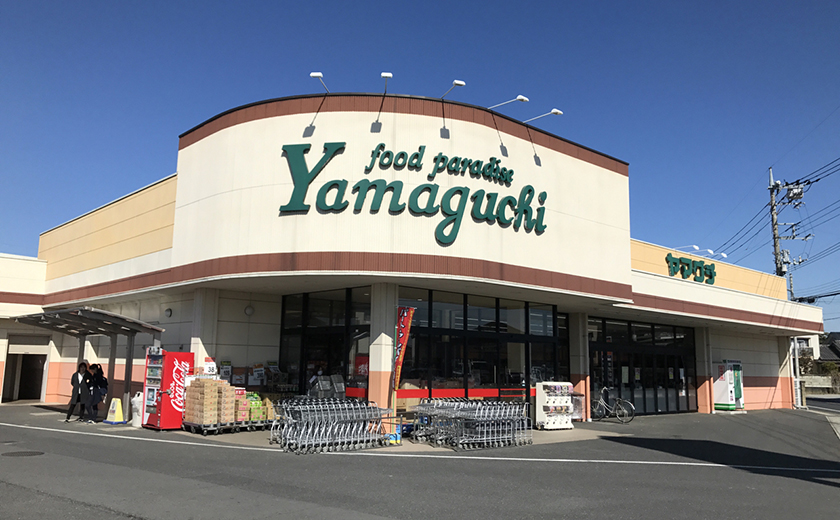 スーパー　ヤマグチスーパー福居店（スーパー）まで976m