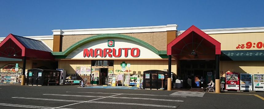 新町コーポの周辺写真