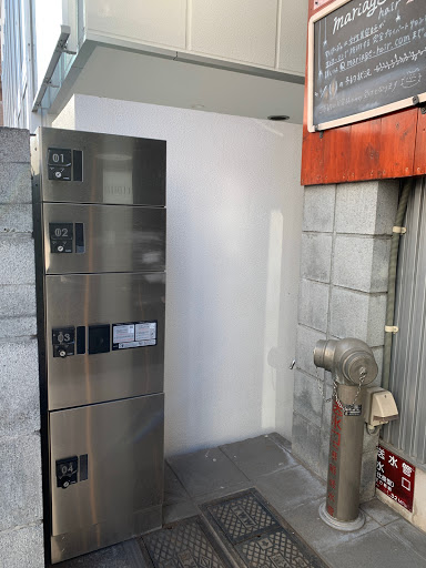 その他共有部分　宅配BOX