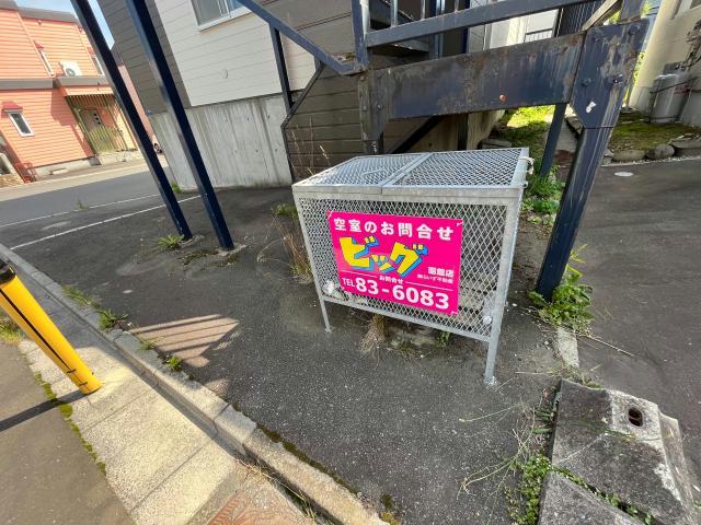 その他　その他