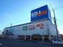 その他　エディオン四日市日永店（その他）まで465m
