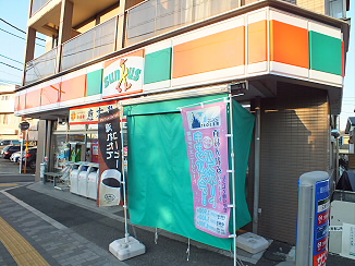 コンビニ　サンクス京王多摩川店（コンビニ）まで220m