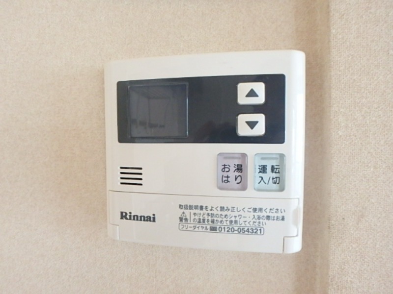 その他設備　図面と現状に相違がある場合には現状を優先