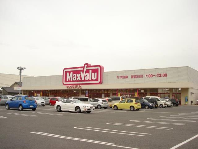 ショッピングセンター　マックスバリュー　本郷店（ショッピングセンター）まで2600m