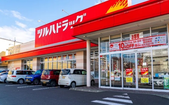 ドラックストア　ツルハドラッグ厚別東2条店（ドラッグストア）まで266m